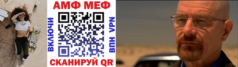 АМФ Premium  Арамиль 