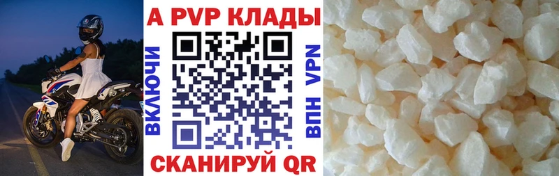 blacksprut онион  Арамиль  Alpha PVP СК КРИС 