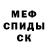МЕТАДОН VHQ Shadow Sheufer