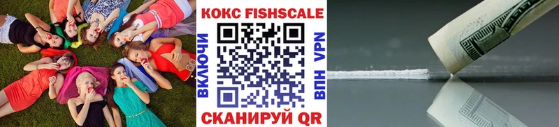 Кокаин VHQ  блэк спрут   Арамиль  где купить наркоту 