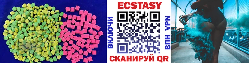 ЭКСТАЗИ 280мг  Арамиль 