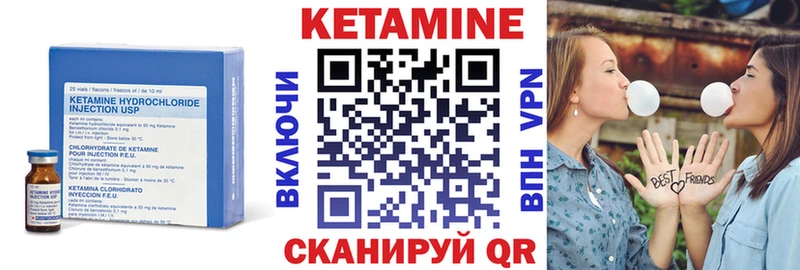 КЕТАМИН VHQ Арамиль