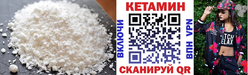 КЕТАМИН ketamine  Арамиль 
