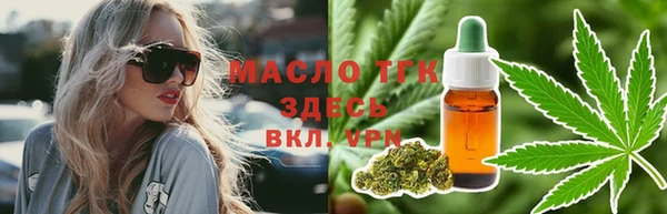 сатива Абинск