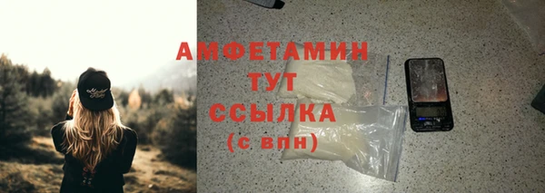 кокаин VHQ Абдулино