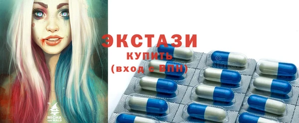 первитин Магас