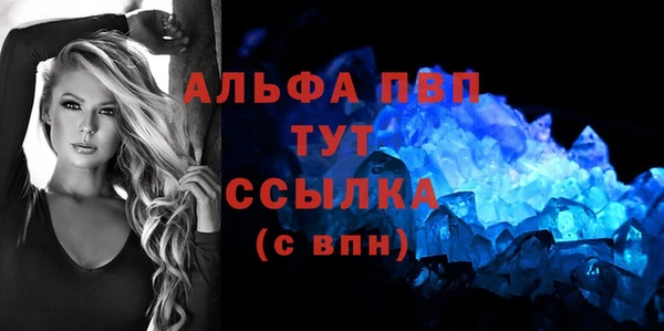 mdpv Абаза