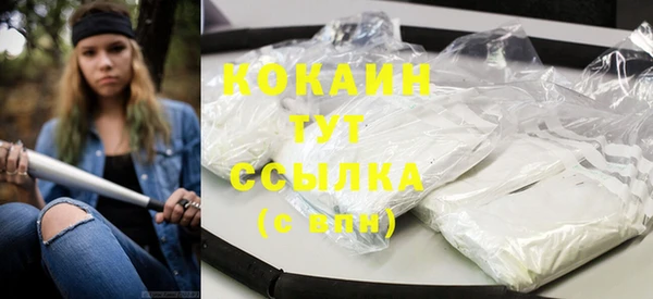 mdpv Абаза