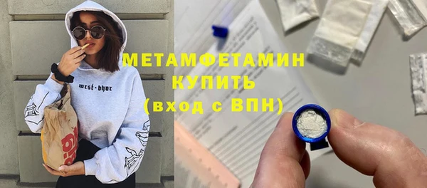 первитин Магас