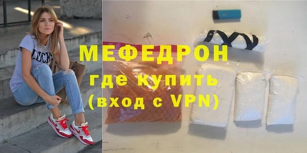 mix Алексин