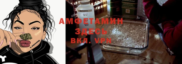 первитин Магас