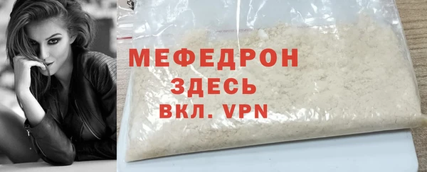 а пвп мука Магадан
