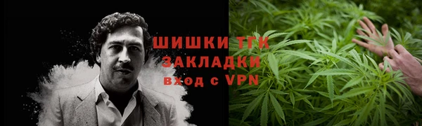 первитин Магас