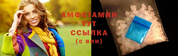 mdpv Абаза