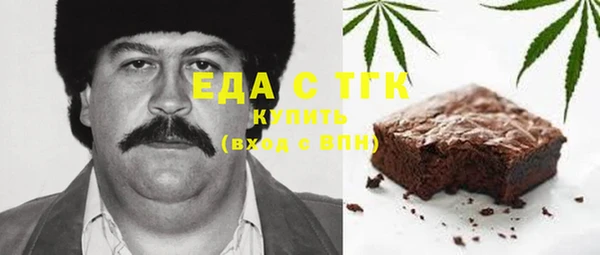 первитин Магас