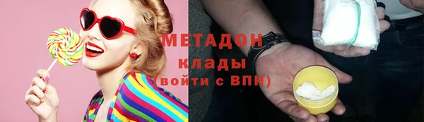 а пвп мука Магадан
