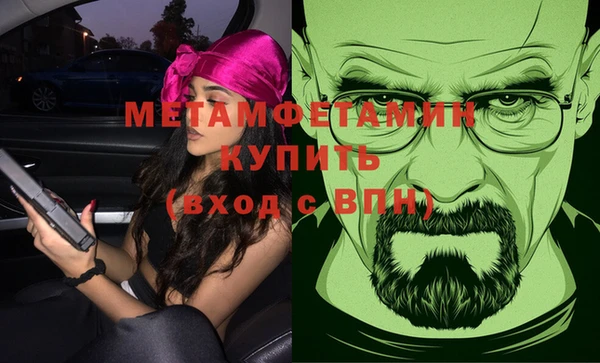 а пвп мука Магадан