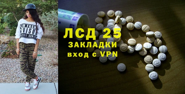 mix Алексин