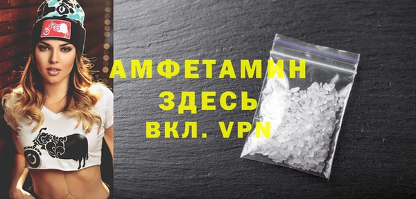 первитин Магас