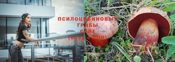 кокаин VHQ Абдулино