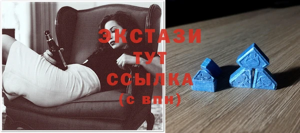 первитин Магас
