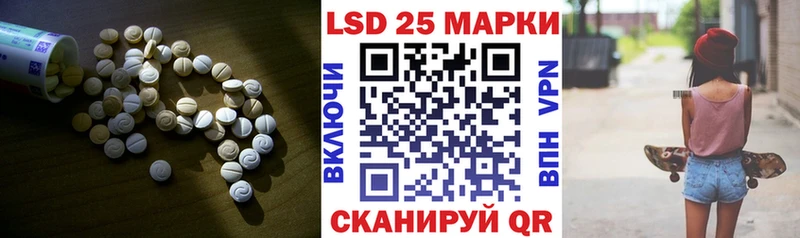 купить наркотики цена  Арамиль  Лсд 25 экстази кислота 