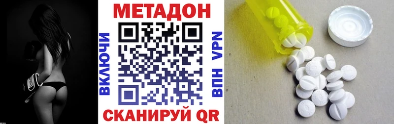 ОМГ ОМГ tor  Арамиль  Метадон methadone 