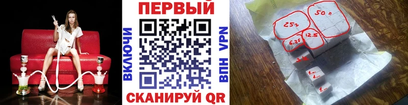 МЕТАМФЕТАМИН кристалл  Арамиль 