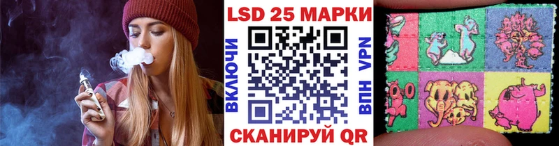 Марки 25I-NBOMe 1,5мг  даркнет сайт  Арамиль 